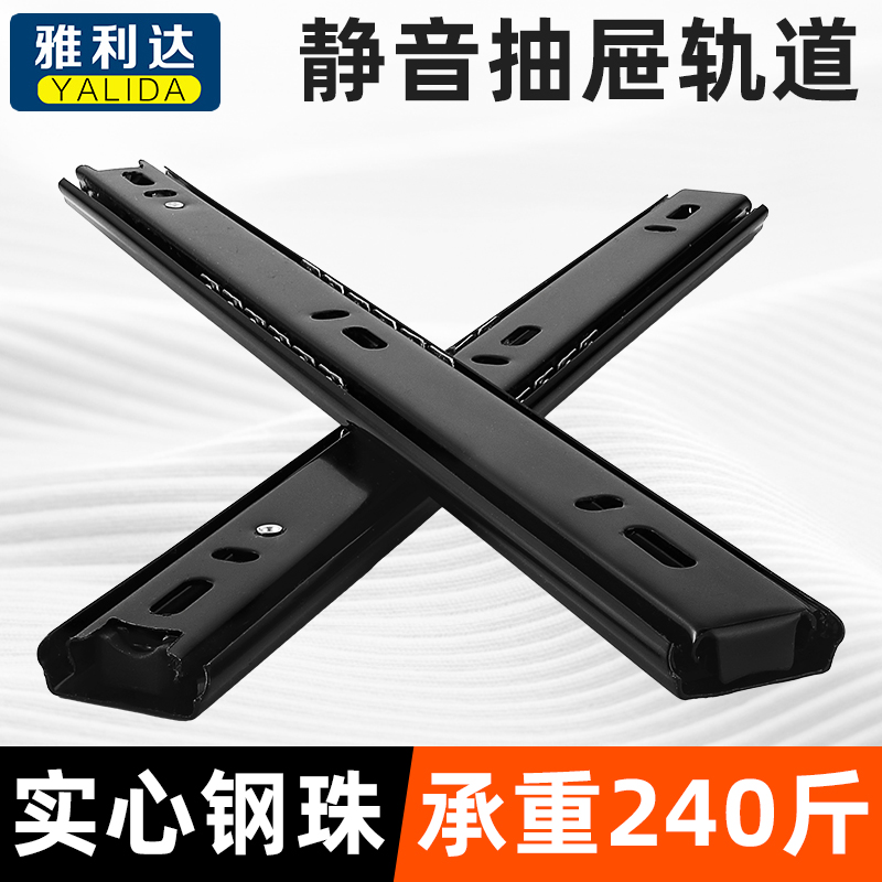 加厚抽屉轨道二节轨不锈钢阻尼缓冲橱柜滑轨滑道静音滚珠反弹导轨