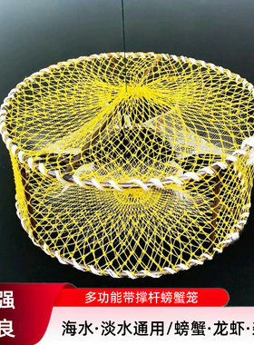 渔民专用螃蟹笼子海边用抓捉蟹网笼蟹捕鱼渔网钓螃蟹神器新式鱼笼