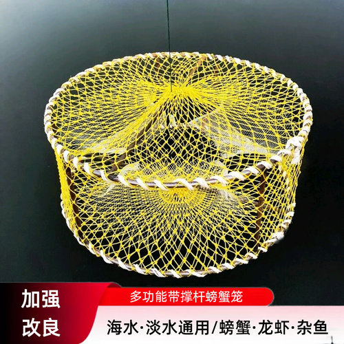 渔民专用螃蟹笼子海边用抓捉蟹网笼蟹捕鱼渔网钓螃蟹神器新式鱼笼