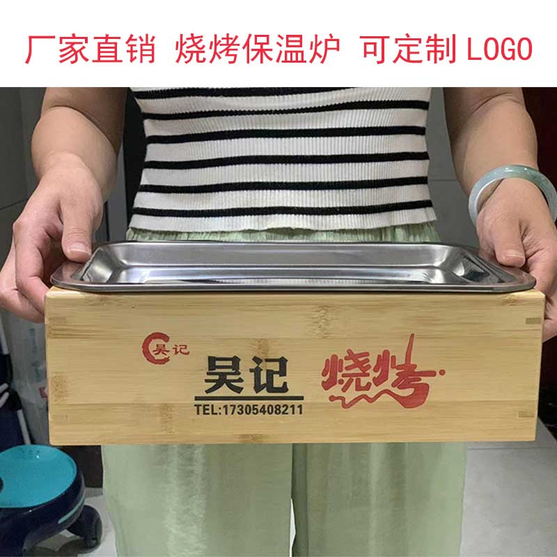 随缘酒精蜡烛烧烤店餐厅中式保温