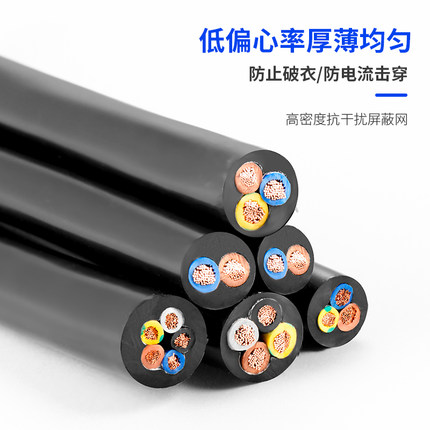 2023珠江电线电缆RVV2芯护套线3芯4芯5芯0.5 1.5 2.5 4 6平方国标