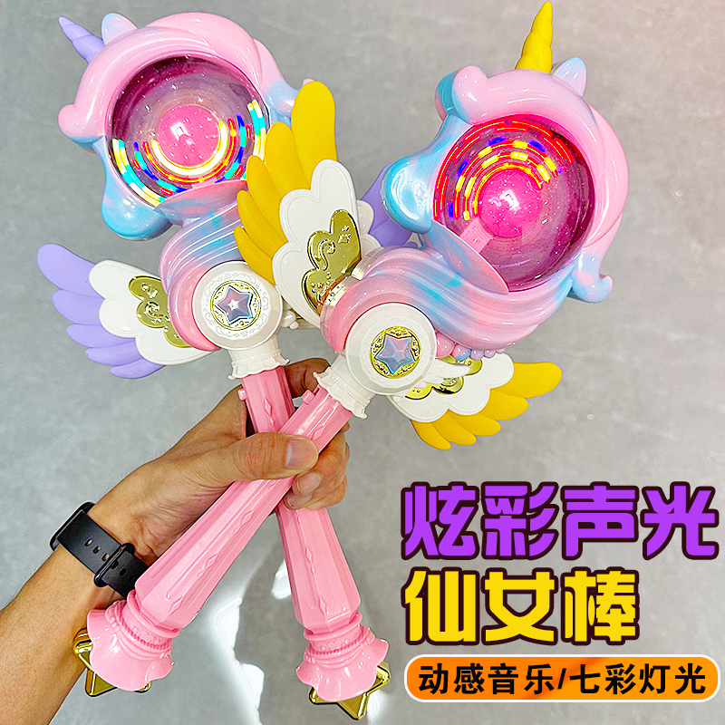 儿童发光音乐仙女棒玩具节日礼物