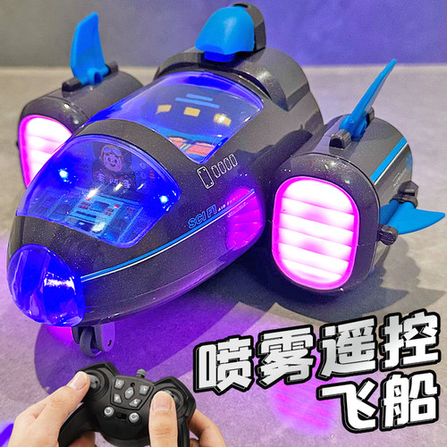 3一5岁4遥控漂移赛车玩具礼物