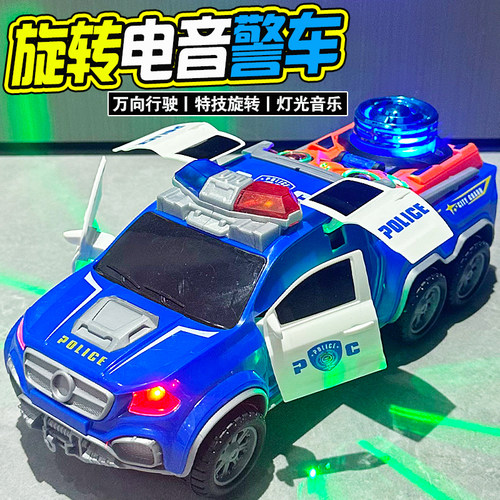 益智电动1-6周岁声光变形警车