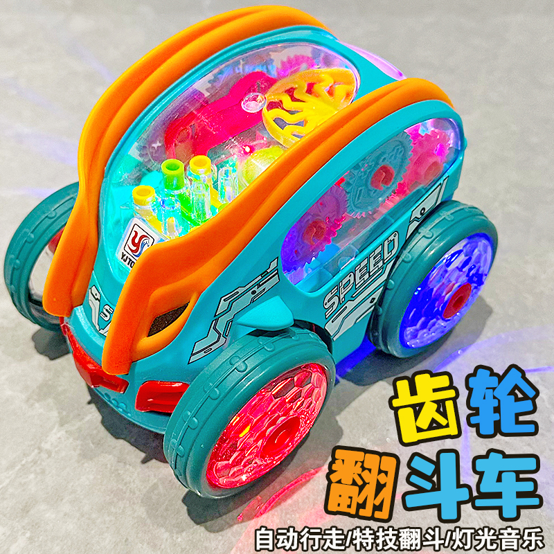 儿童电动特技翻滚玩具车