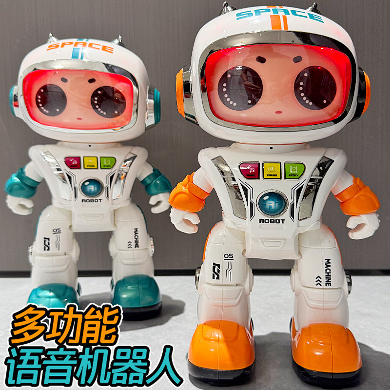 儿童0-18个月宝宝会说话的语音机器人2-3岁6益智多功能玩具男女孩