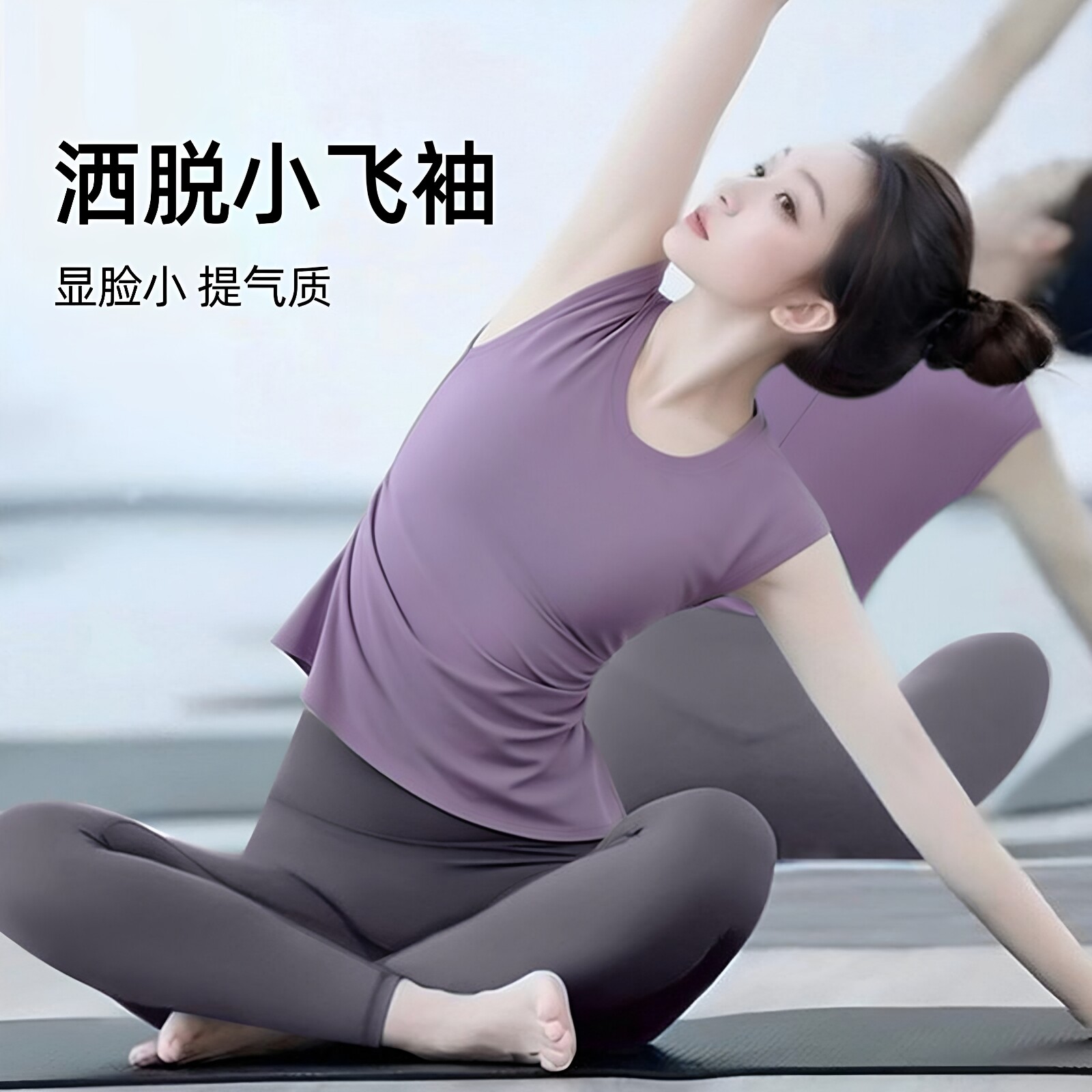 夏季薄透显瘦普拉提瑜伽背心女图片