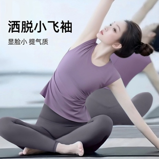 绝美瑜伽服上衣女夏季薄款透气普拉提训练背心收腰显瘦健身服套装