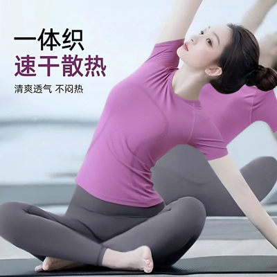 短袖速干透气显瘦跑步瑜伽套装