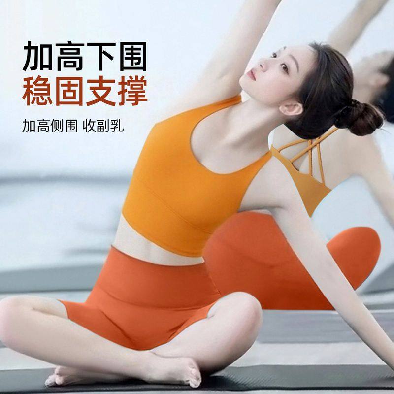 固定杯瑜伽背心女绝美带胸垫夏季显白美背跑步上衣普拉提健身套装,运动服/休闲服装,健身套装,淘宝优惠券,粉丝福利购,淘宝优惠卷