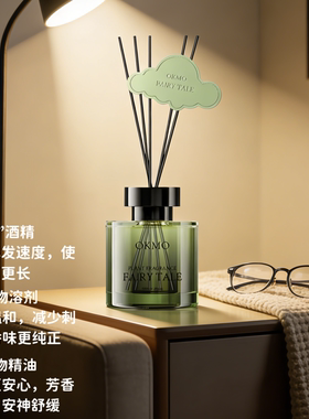 OKMO汐屿听风无火藤条香薰办公室内家用持久清新厕所祛臭味留香氛