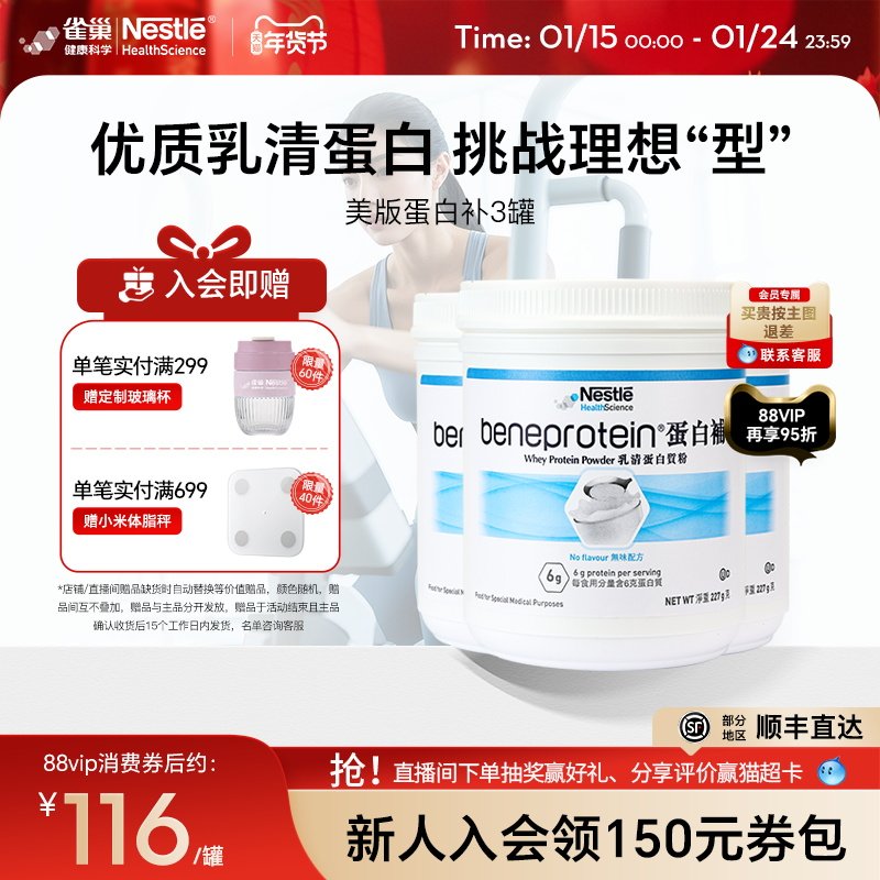 ����ǩ΢���ݡ�ȸ�����ײ��������嵰���ʷ۽����������� 322.81Ԫ(��88VIP 95��)