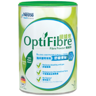 【达人专属】雀巢optifibre瓜尔豆纤维小绿罐膳食纤维粉益生元1罐