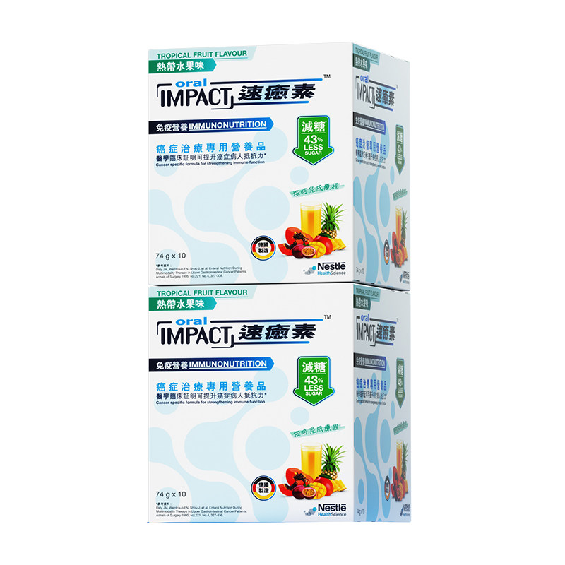 【达人推荐】雀巢速愈素港版放化疗术后恢复素速熠素营养品2盒