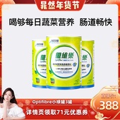 晁然推荐 雀巢小绿罐瓜尔豆益生菌养护肠胃果蔬膳食纤维粉3罐