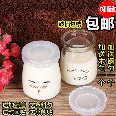 200ml手工玻璃罐子圆形布丁瓶空瓶便携封口小号欧式分杯酸奶杯圆在类目 厨房/烹饪用具, 烧烤/烘焙用具, 烘培DIY器具, 其它烘焙器具中 - 来自Buy2taobao.com提供专业的淘宝代购服务