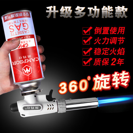 卡式气喷枪烧猪毛烘焙高温度可倒置喷火器焊枪火焰家用喷灯火枪头