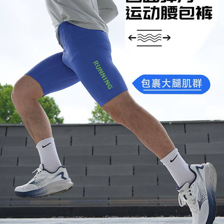 速干运动压缩短裤男跑步骑行透气四分腰包裤田径训练夏季健身裤子