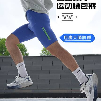 速干运动压缩短裤男跑步骑行透气四分腰包裤田径训练夏季健身裤子