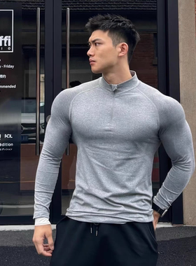 无缝提花半门襟健身衣弹力半拉链t恤长袖男士运动训练修身上衣潮