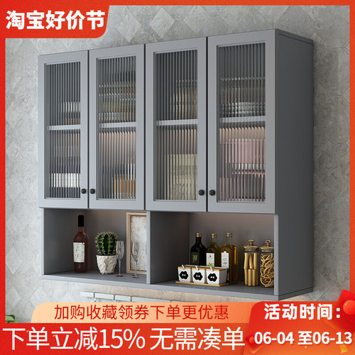 厨房吊柜挂墙式阳台墙上置物柜子卧室餐厅壁橱卫生间储物柜墙书架