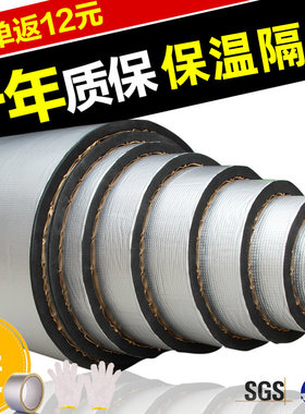 隔热棉隔热板保温棉阳光房屋顶