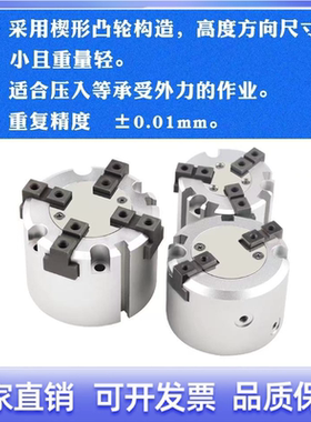 SMC型二三四爪气动卡盘手指夹爪气缸MHS2/3/4-16D20D25D32D40D63D
