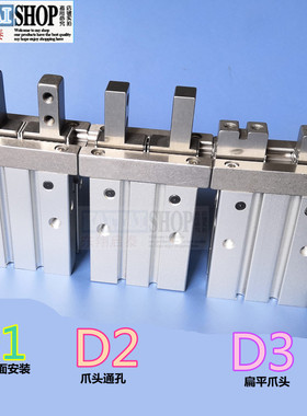 气动SMC型MHZ2-101620253240/HFZ手指气缸D1/D2/D3/N/B/F夹爪MHZL