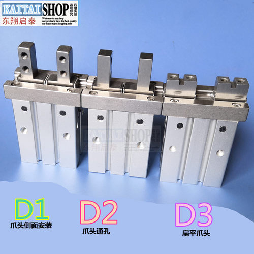 气动SMC型MHZ2-101620253240/HFZ手指气缸D1/D2/D3/N/B/F夹爪MHZL