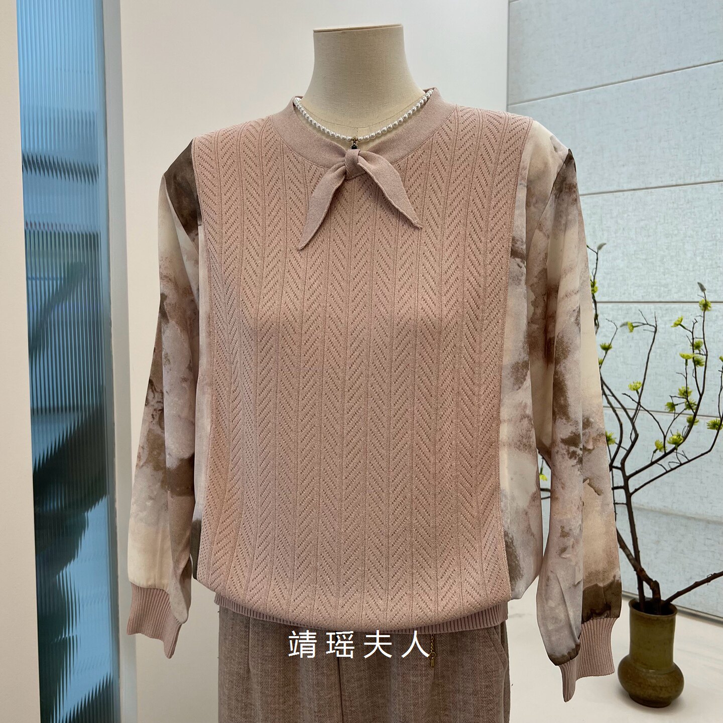 春秋新款妈妈装拼接纱袖针织衫