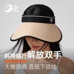 高乐捷防晒帽女加大帽檐2026新款空顶遮阳草编帽子防紫外线太阳帽