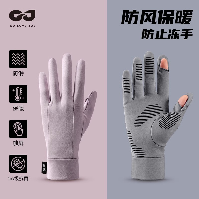 滑雪手套内胆女冬季骑行手套保暖