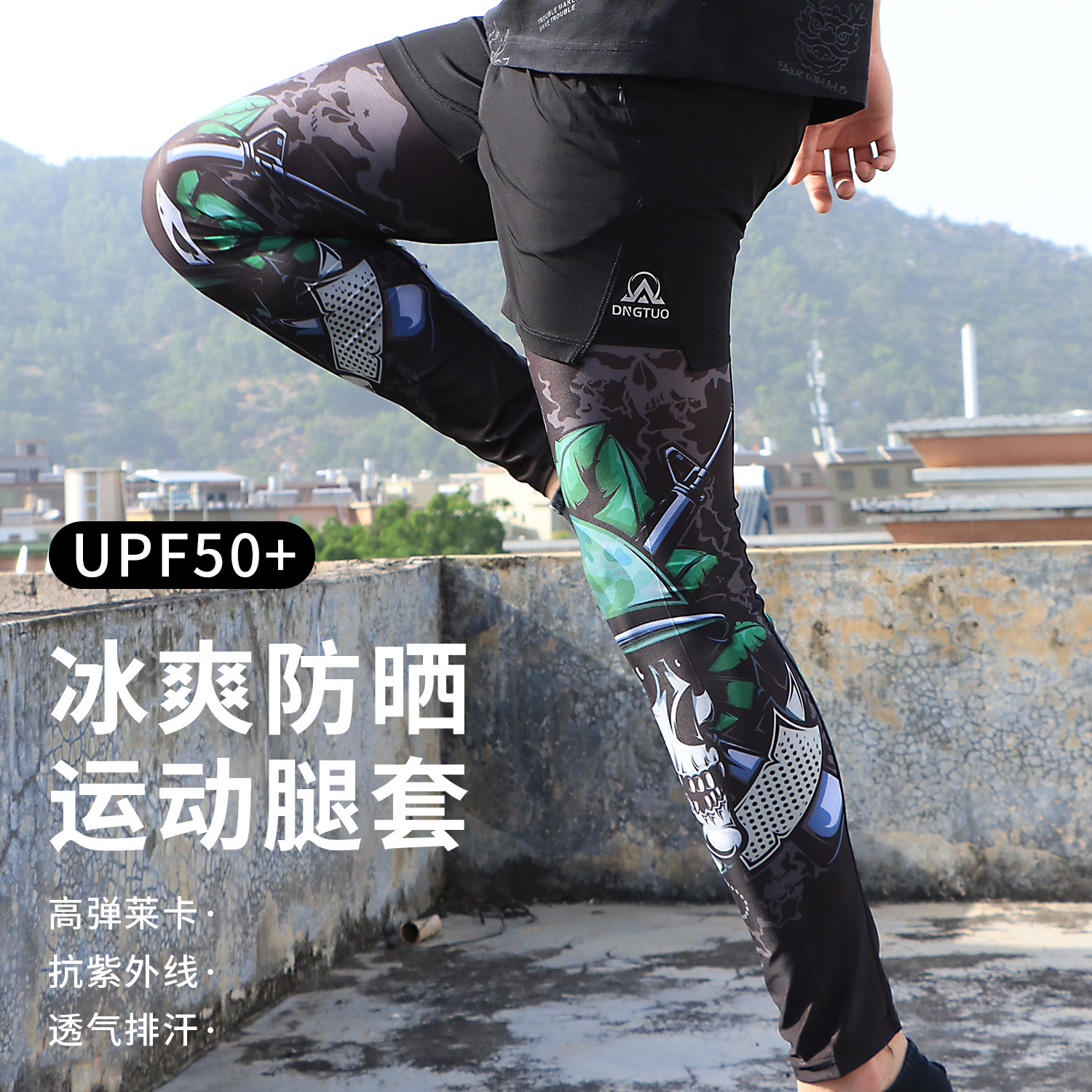 冰丝腿套男士夏季防晒袖套外卖送餐骑行护腿部腿裤袜跑步护脚套女