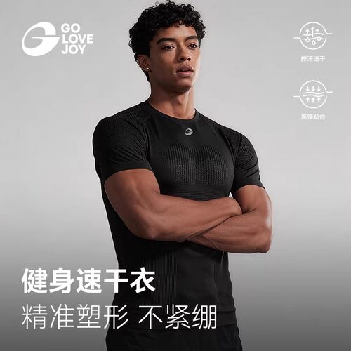健身衣短袖T恤男跑步运动训练服