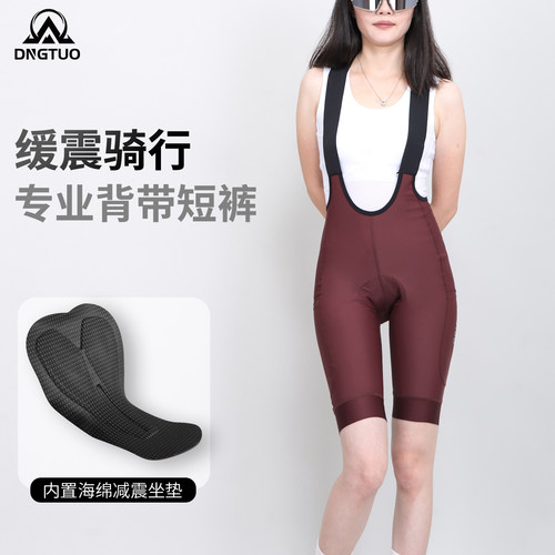 登百特女士骑行服背带短裤夏季