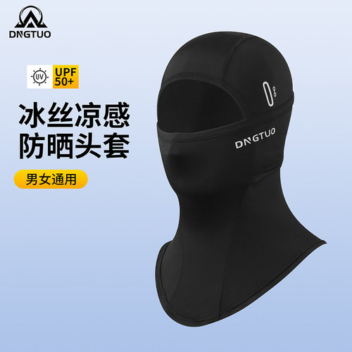 摩托车头套男士全盔半盔内衬帽