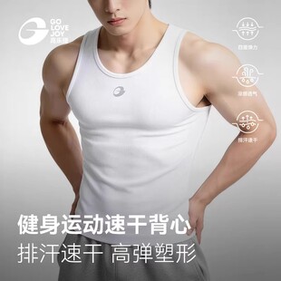 高乐捷健身背心男款白色打底无袖坎肩紧身速干上衣跑步运动训练服