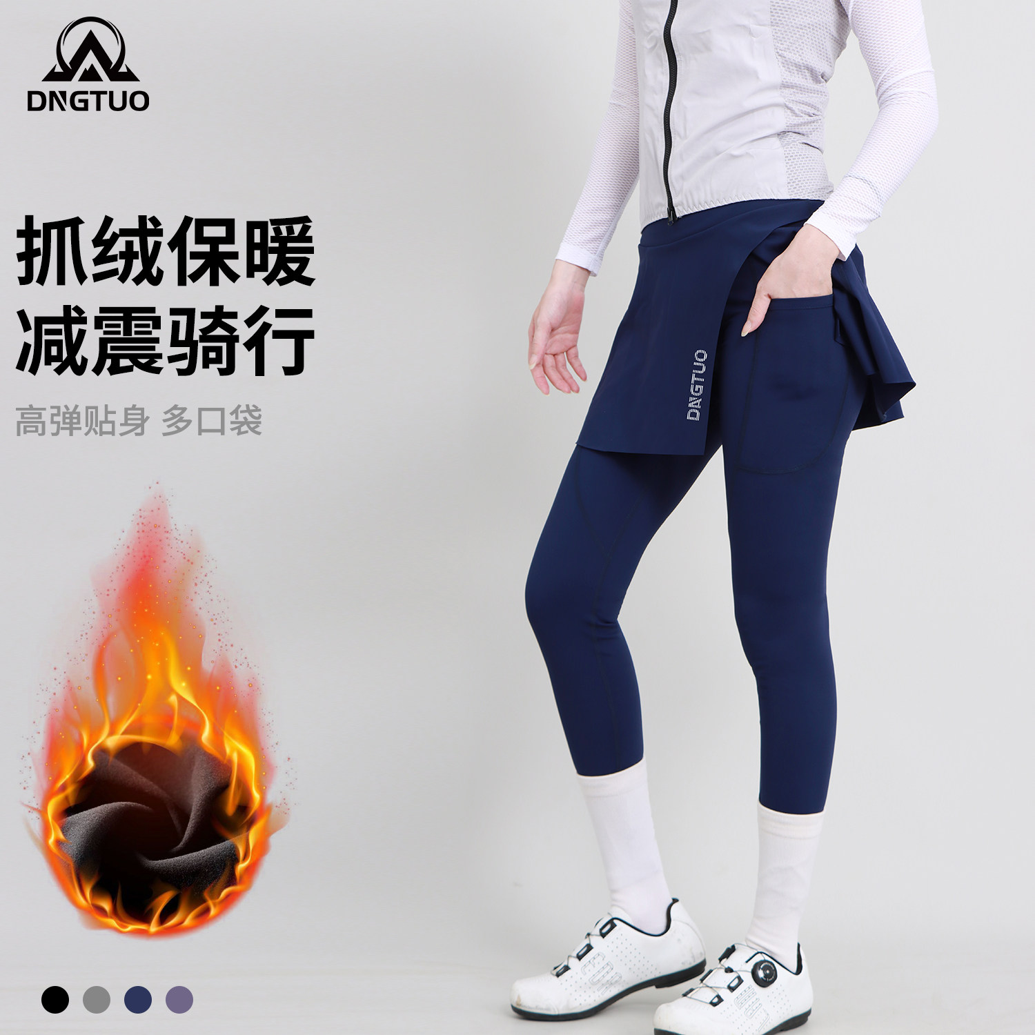 登百特秋冬季骑行裤女款带屁垫抓绒防寒保暖公路山地自行车骑行服