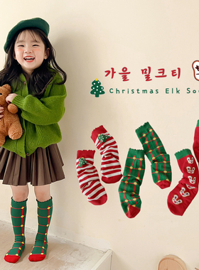 宝宝婴幼儿中长筒大红色袜子儿童新年小腿高筒袜男女童纯棉圣诞袜