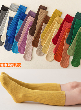 儿童春秋款中长筒堆堆袜男童秋冬季纯棉袜子女童韩版洋气小腿袜