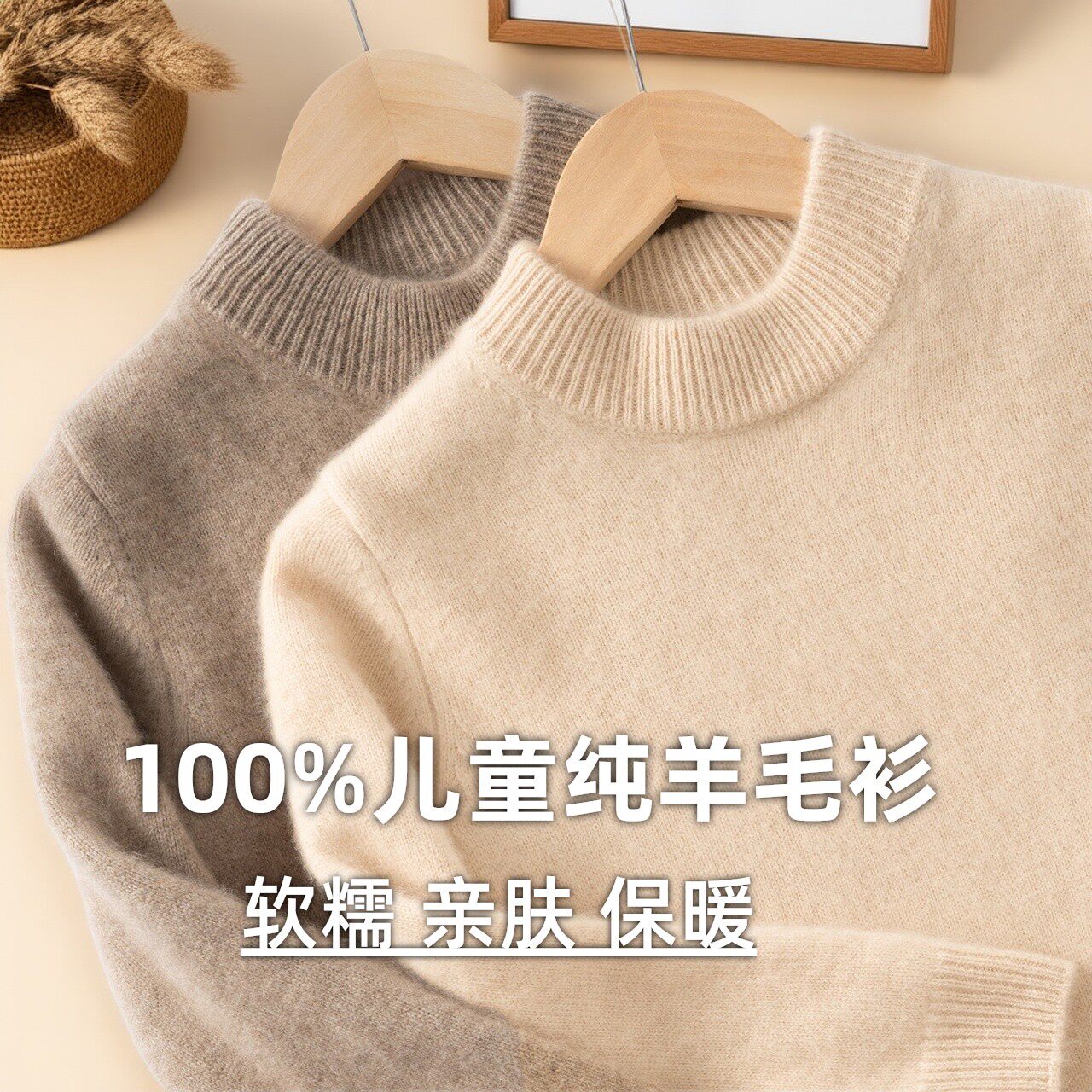 热款推荐！儿童羊毛衫女童新款