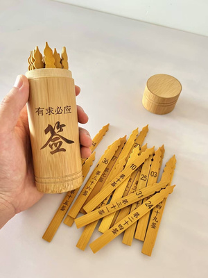 葫芦头49签六合竹签数字号牌易经国学祈福抽签签观音灵签定制