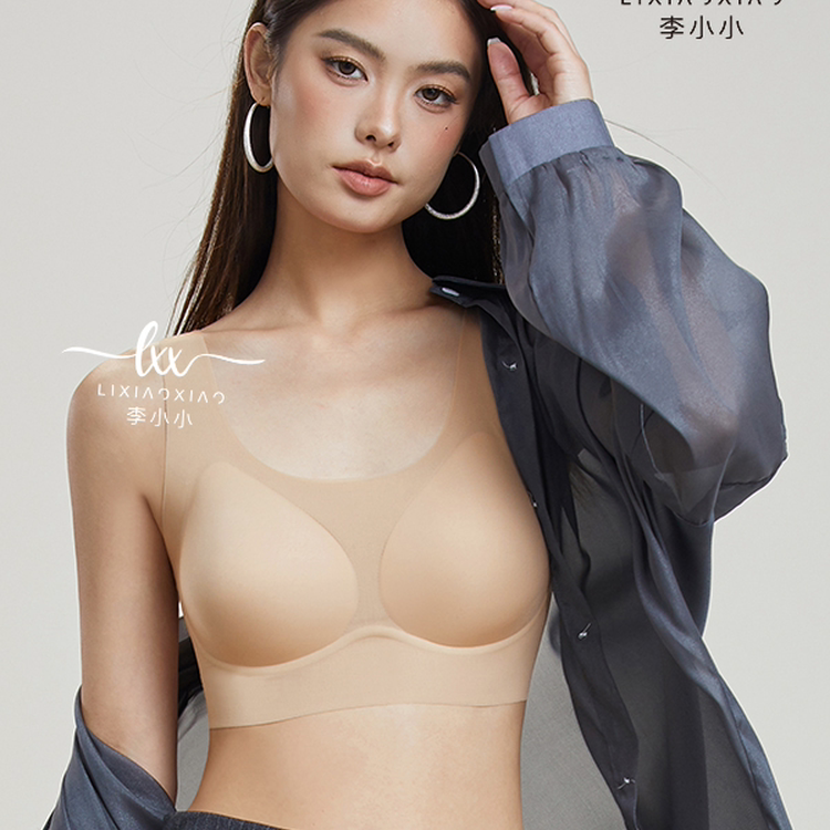 隐形无痕内衣女无钢圈聚拢防下垂