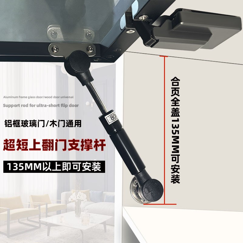 超短150MM超大吊柜空调柜上翻门