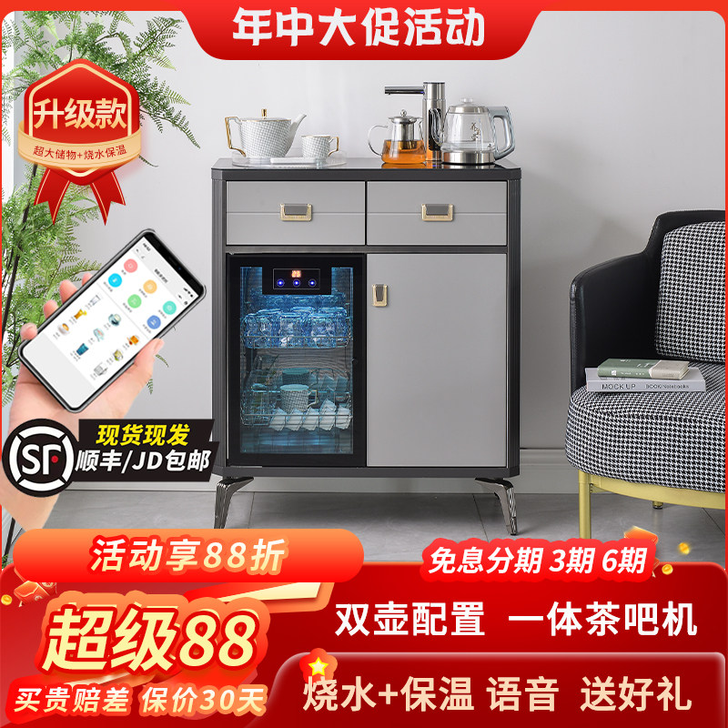实木新款全自动智能茶吧机家用餐边柜轻奢风一体饮水机带消毒柜子