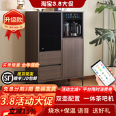 2026新款 实木茶吧机高端客厅智能全自动饮水机置物柜一体 家用中式