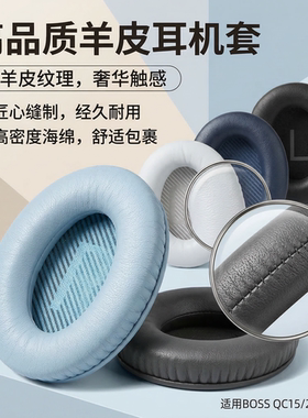 原装正品3年质保包退换适用Bose