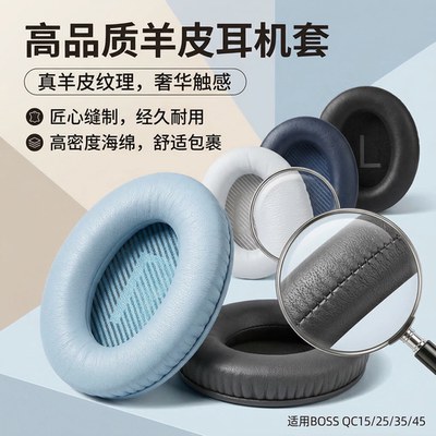 原装正品3年质保包退换适用Bose
