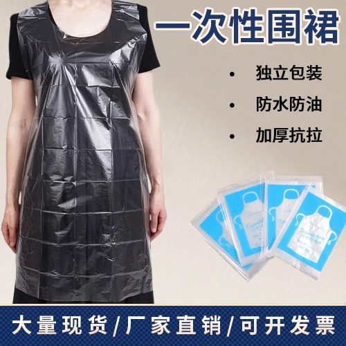 一次性围裙塑料成人儿童防水防油加厚餐饮烧烤龙虾火锅店客人专用,家庭/个人清洁工具,一次性围裙,淘宝优惠券,粉丝福利购,淘宝优惠卷