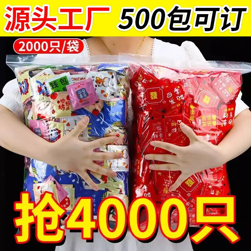 【工厂批发】一次性手套独立小包装超厚食品级餐饮外卖商用定制
